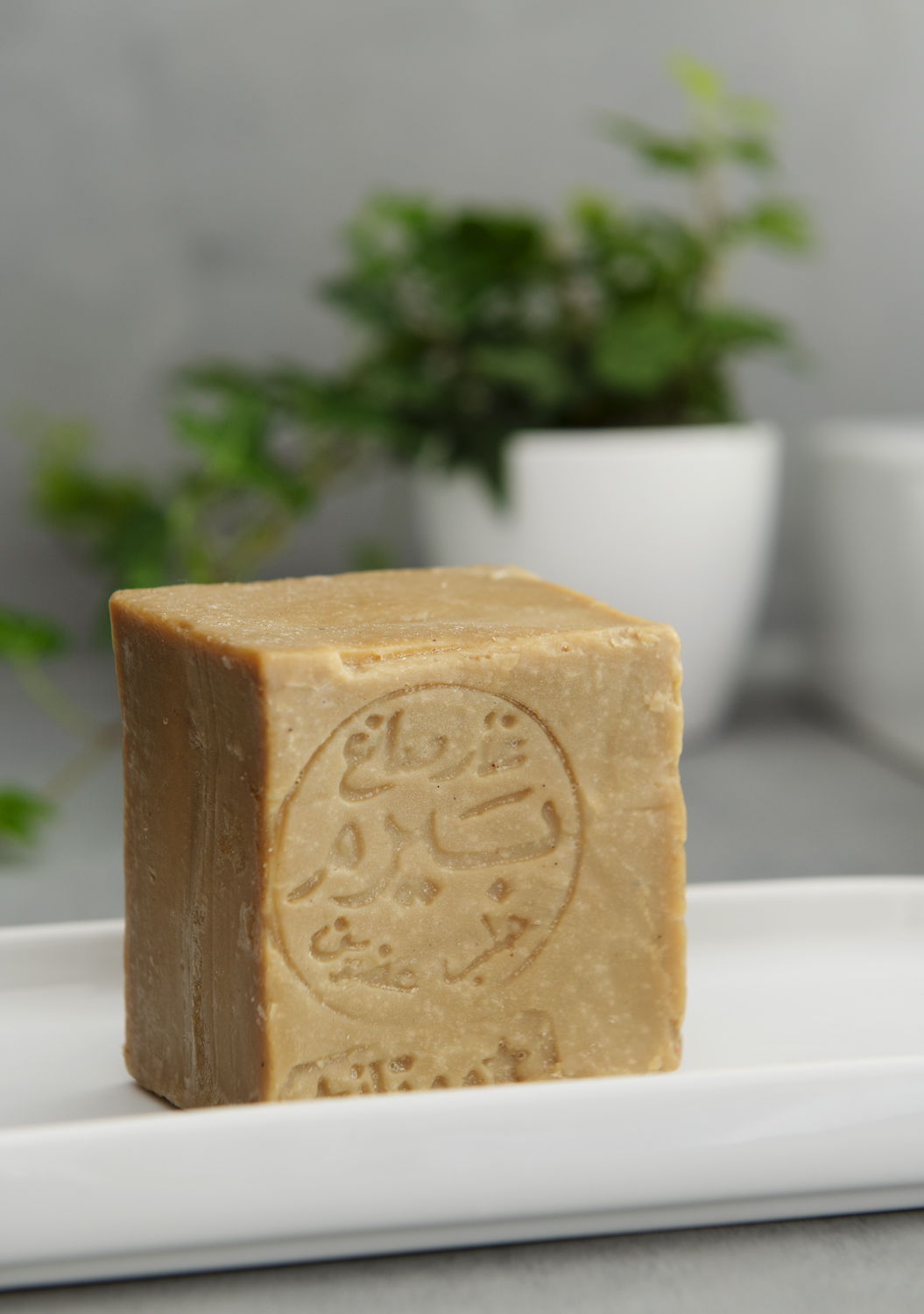 Savon d'Alep solide salle de bain